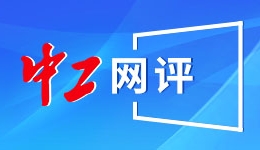 违法违规涉军自媒体账号典型案例公布
